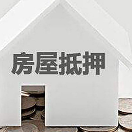 夹江企业经营贷款的用途是什么?