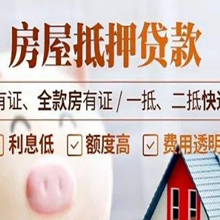 夹江贷款中介公司新渝启服本地公司