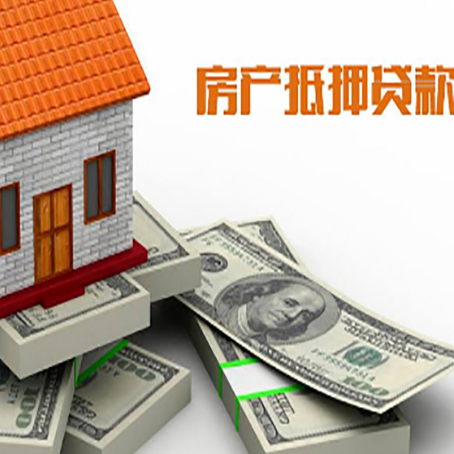 夹江房子抵押贷款会受征信有逾期的影响吗?